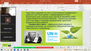 03 інформаційна хвилинка