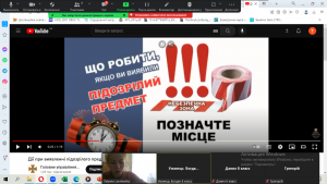 03 пам'ятка з БЖД