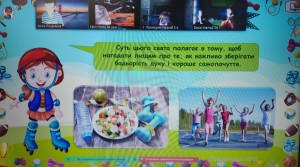 03 година спілкування