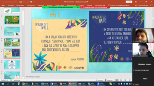 03 інформаційна година