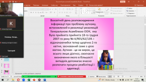 03 спілкування