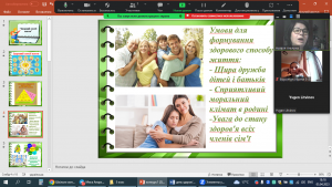 04 інформаційна година