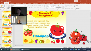 04 інтелектуальна  гра