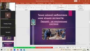 04 бесіда