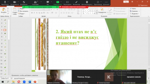 04 вікторина