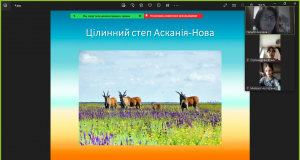 04 урок–присвята