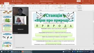 04 квест-гра