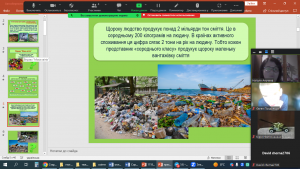 04 урок-тренінг