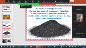 04 інформаційна година