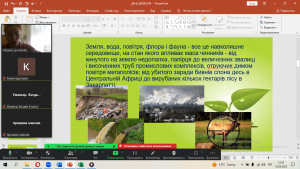 04 інформаційна хвилинка