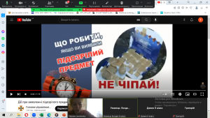 04 пам'ятка з БЖД