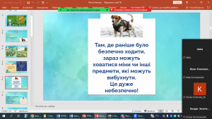 04 інформаційна година