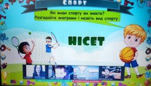 04 година спілкування
