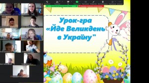 04 урок-гра