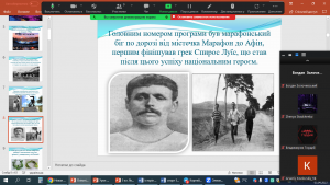 04 інформаційна година