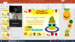 05 інтелектуальна  гра