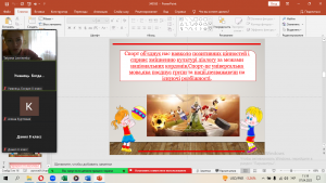 05 година спілкування