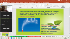 05 інформаційна хвилинка