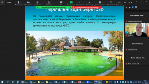 05 урок–присвята