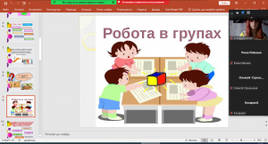 05 урок з профорієнтації