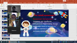 05 година спілкування