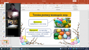 05 година спілкування