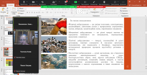 05 година спілкування