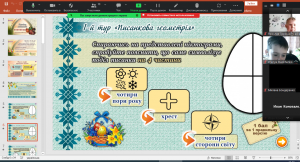 05 шифро-гра