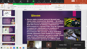 05 інформаційна пам'ятка