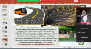 05 гра-подорож