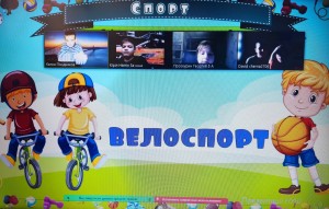 05 година спілкування