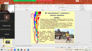05 інформаційна хвилинка