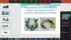 05 інформаційна година