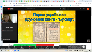 06 онлайн вікторина