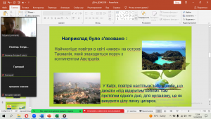 06 інформаційна хвилинка