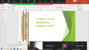 06 вікторина