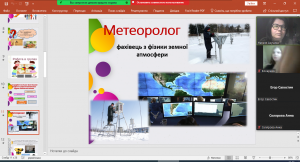 06 урок з профорієнтації