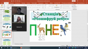 06 квест-гра