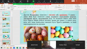 06 інформаційна хвилинка