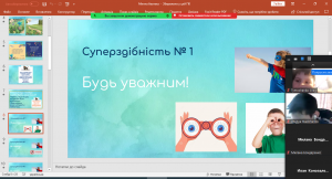 06 інформаційна година