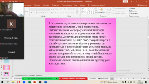06 спілкування