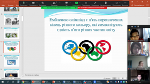 06 інформаційна година