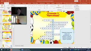 07 інтелектуальна  гра