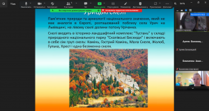 07 урок–присвята
