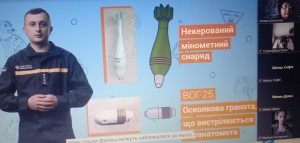07 урок з БЖД