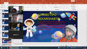 07 година спілкування