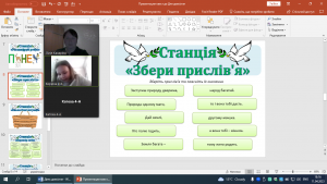 07 квест-гра