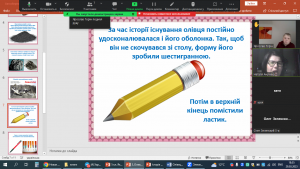 07 інформаційна година