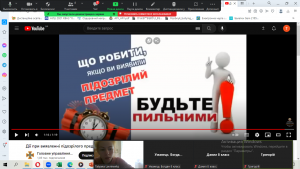 07 пам'ятка з БЖД
