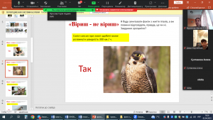 07 вікторина